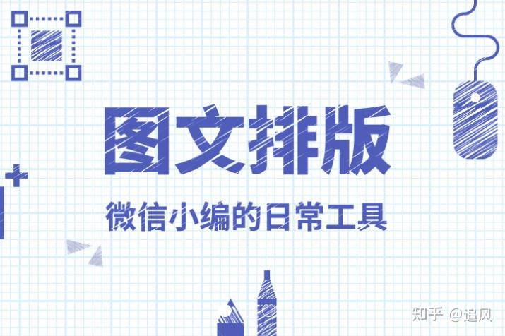 自媒体135网站好用吗（自媒体135网站）