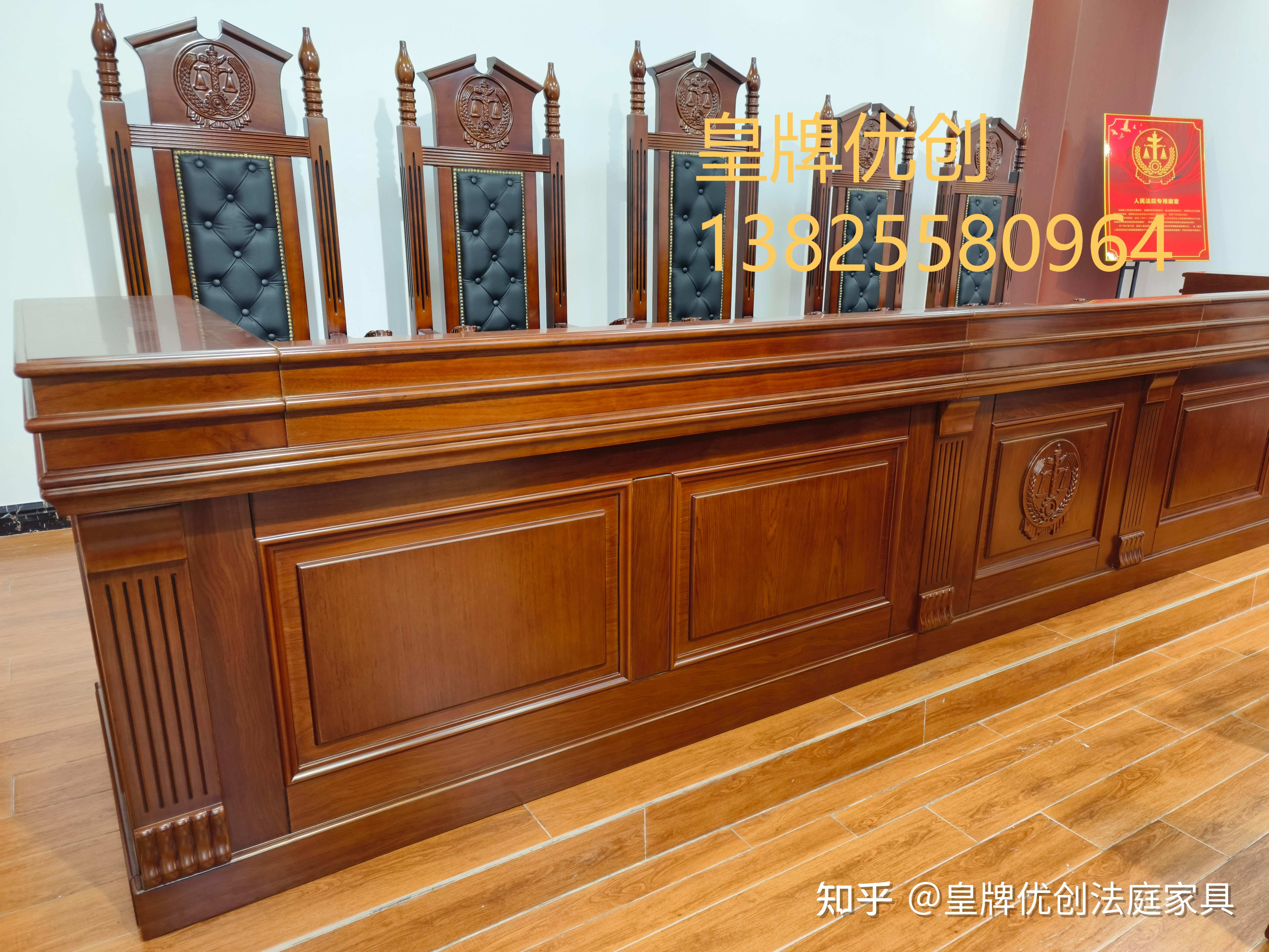 法庭家具的标准是什么?皇牌优创法庭家具配套 - 知乎