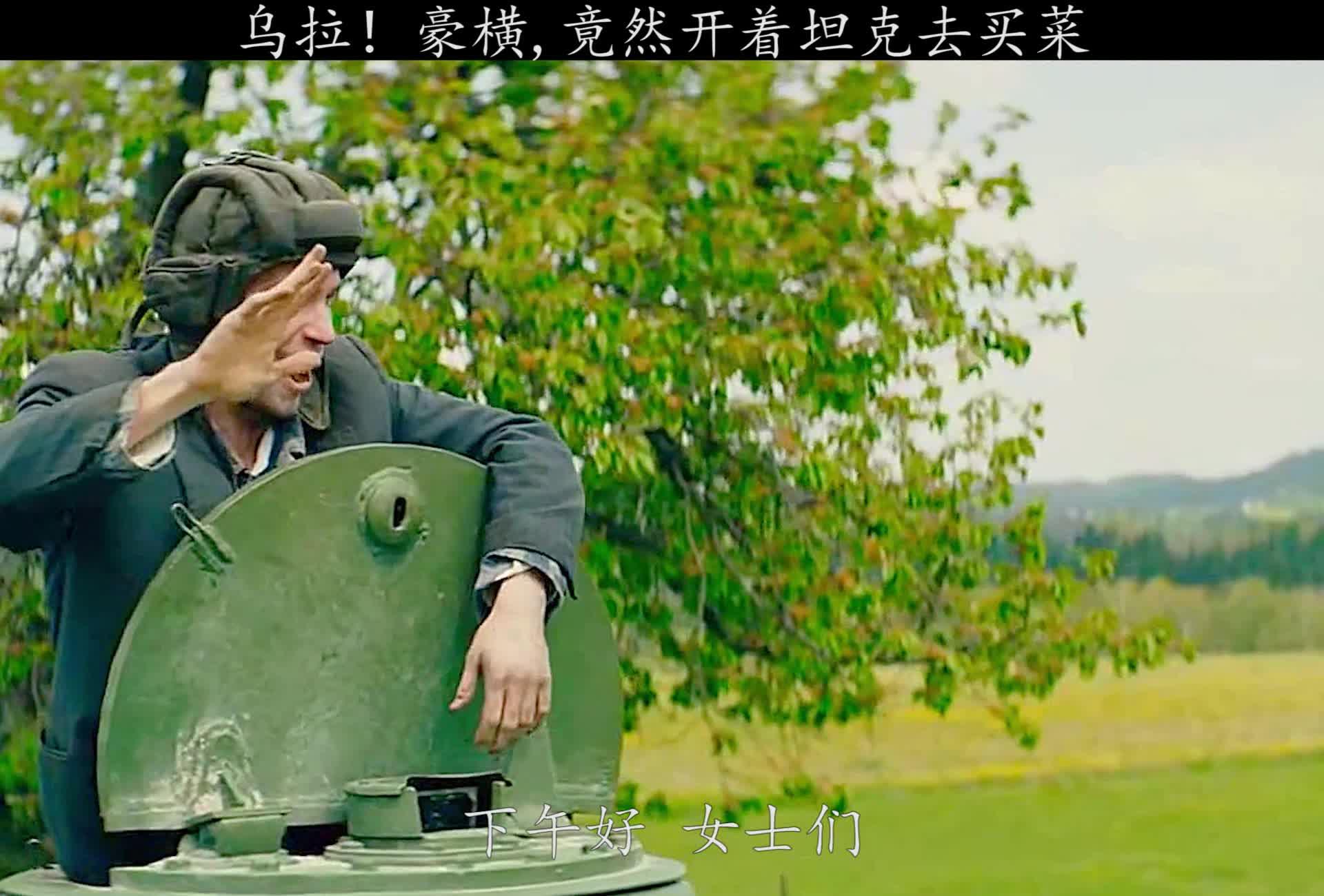 看红场阅兵就是为了听一声乌拉达瓦里希乌拉