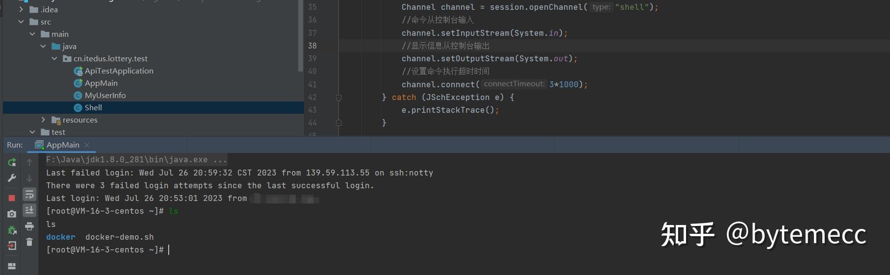 手撸一个XShell 知乎