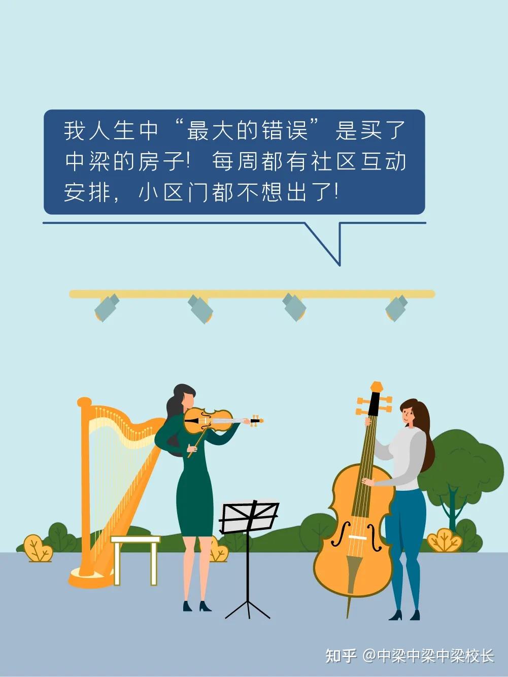 中梁版凡尔赛文学我也想低调但实力不允许