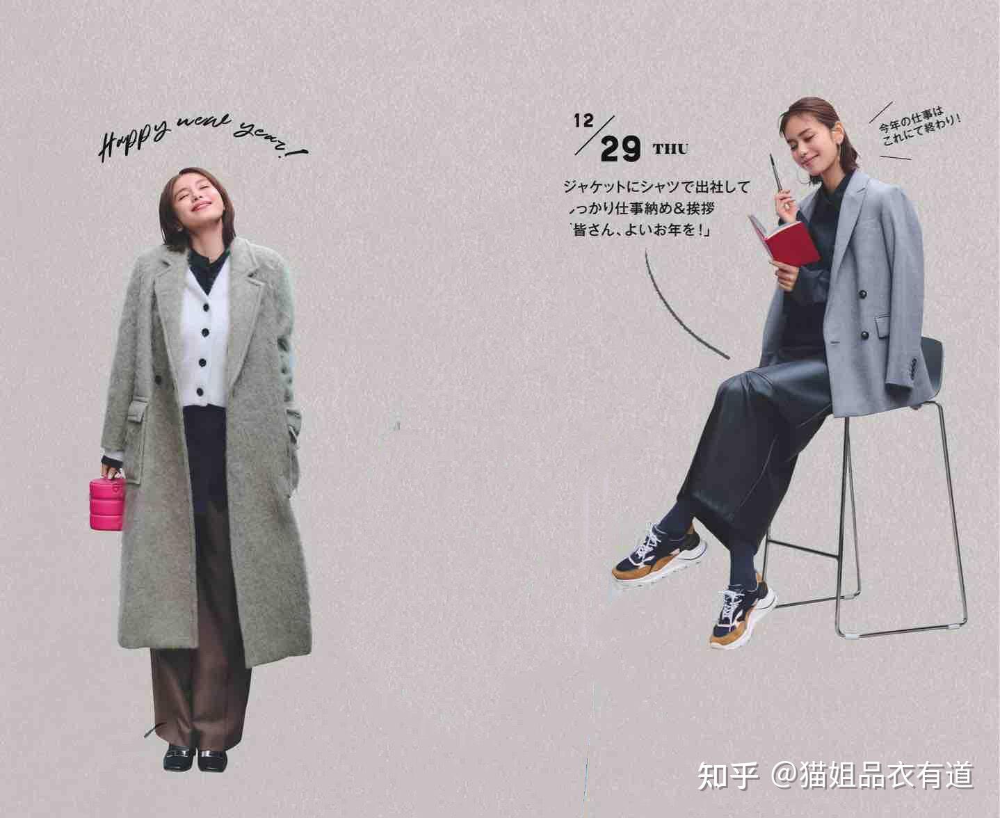 一件衣服N种穿搭!15套日杂搭配让你领略“一衣多穿”的魅力,美 - 知乎