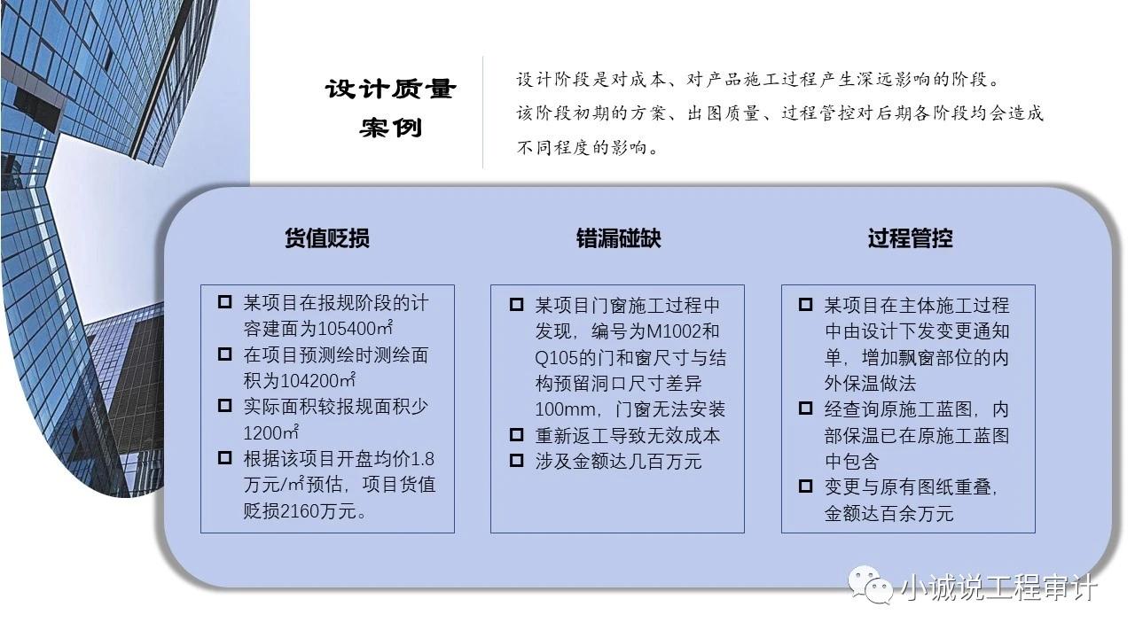 案例3-3.设计质量案例 - 知乎