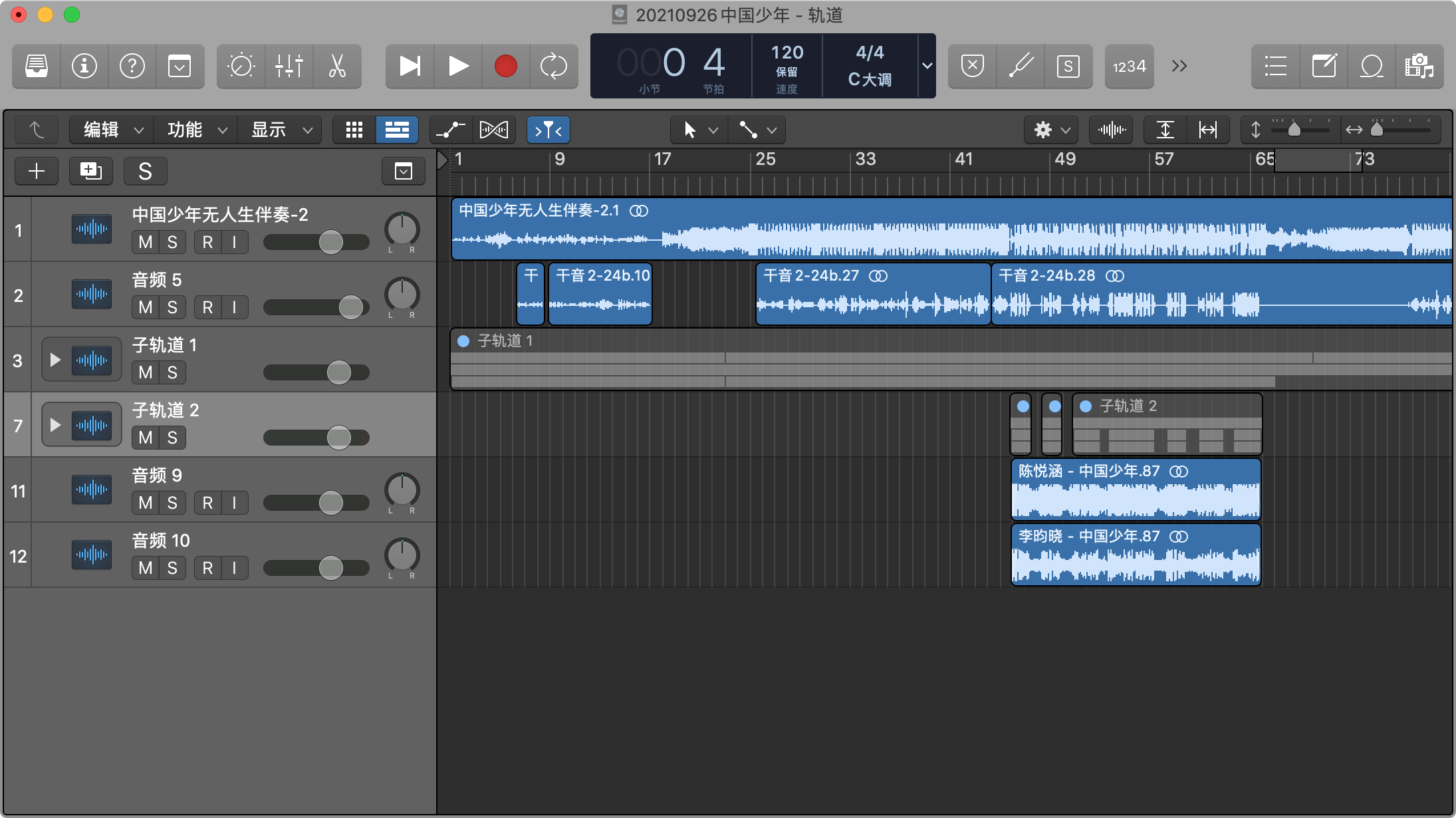音乐人宿主（DAW）推荐 - 知乎