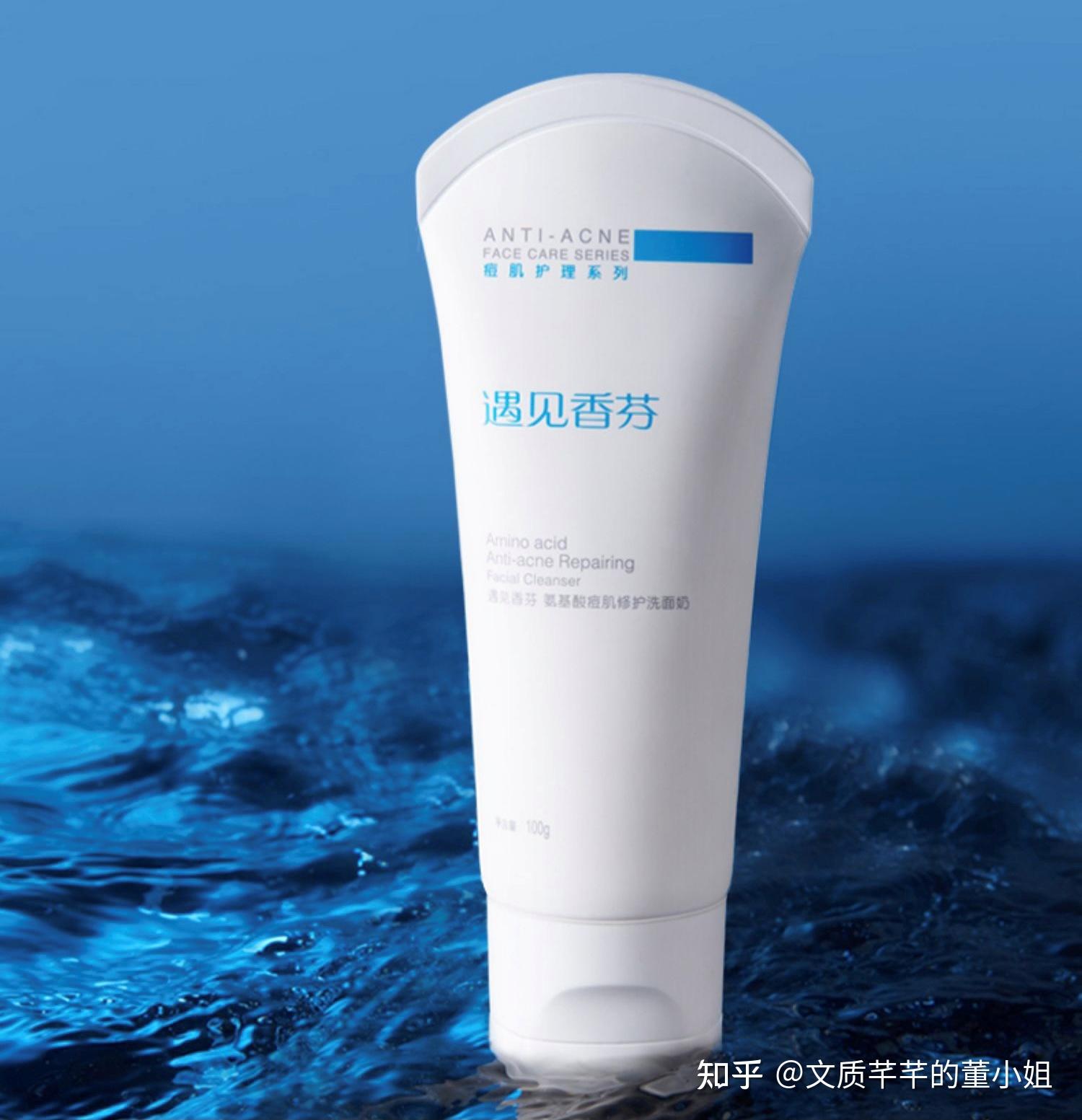 6. 遇见香芬氨基酸洗面奶