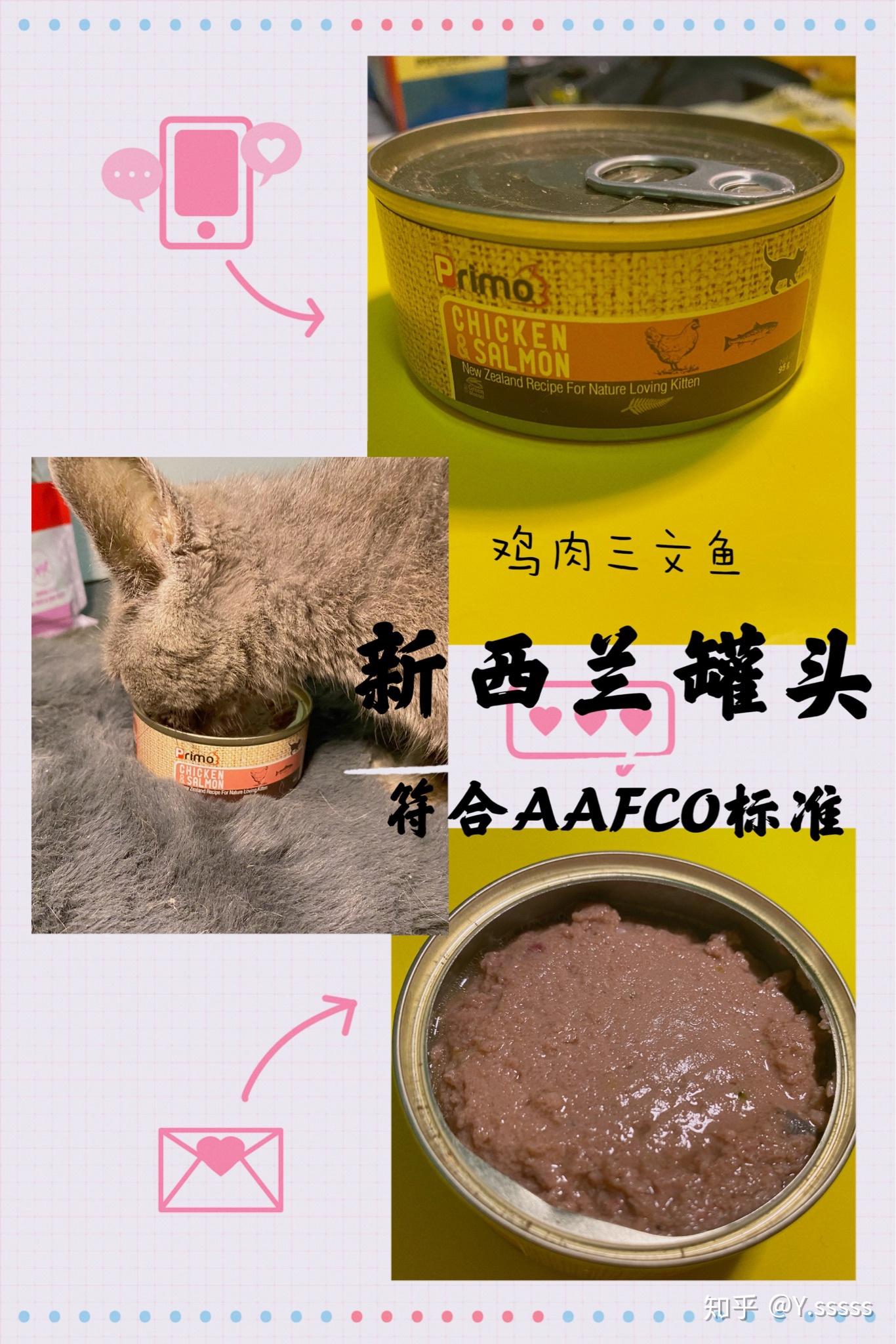 primo丨幼猫离乳期推荐购买