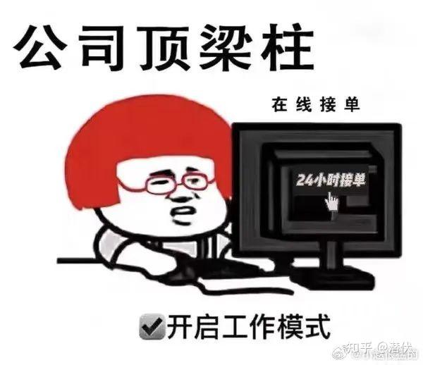 建议两会推动双休制度落地,好处多多 - 知乎