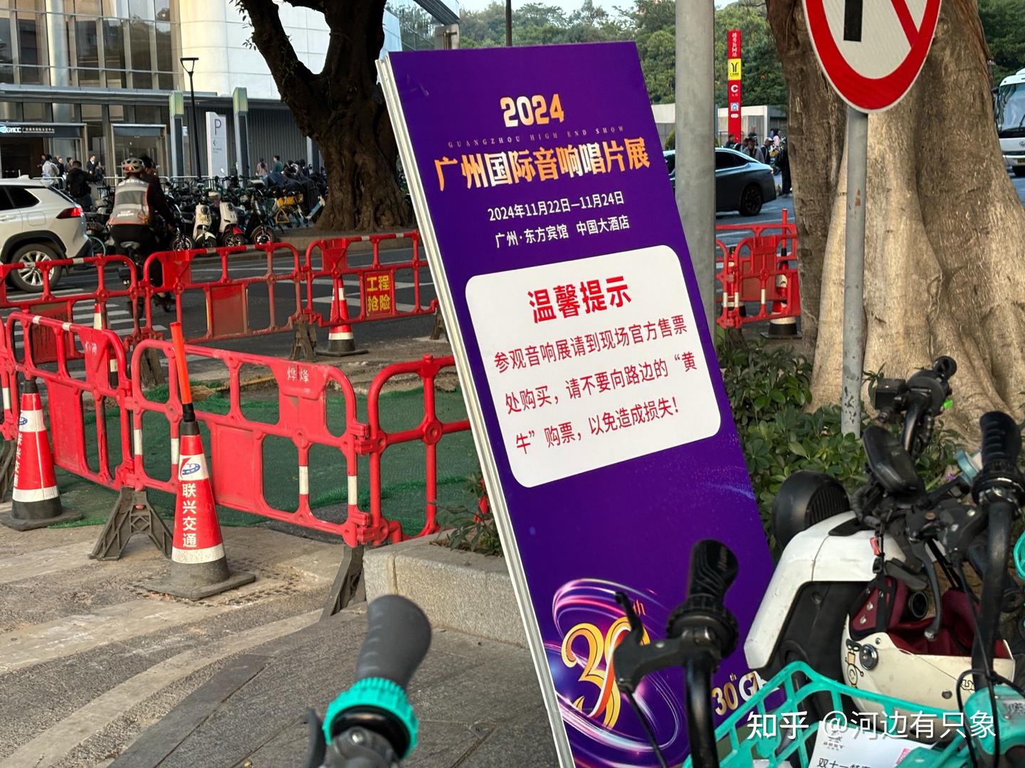 30载的好声音追求,2024广州国际音响唱片展归来记 - 知乎