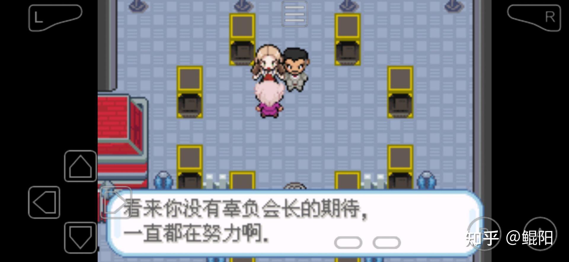 口袋妖怪gba剧情改版(口袋妖怪gba攻略文图二周目(口袋妖怪GBA攻略))  第14张
