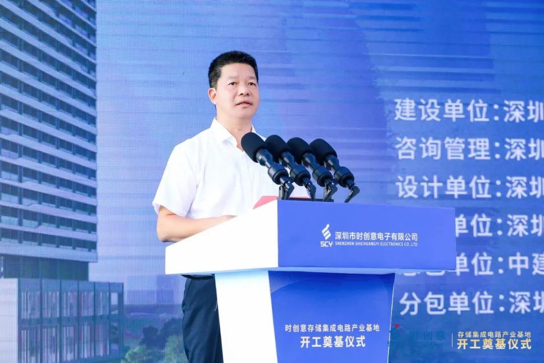 国内又一存储集成电路产业基地开工预计2024年底建成投产