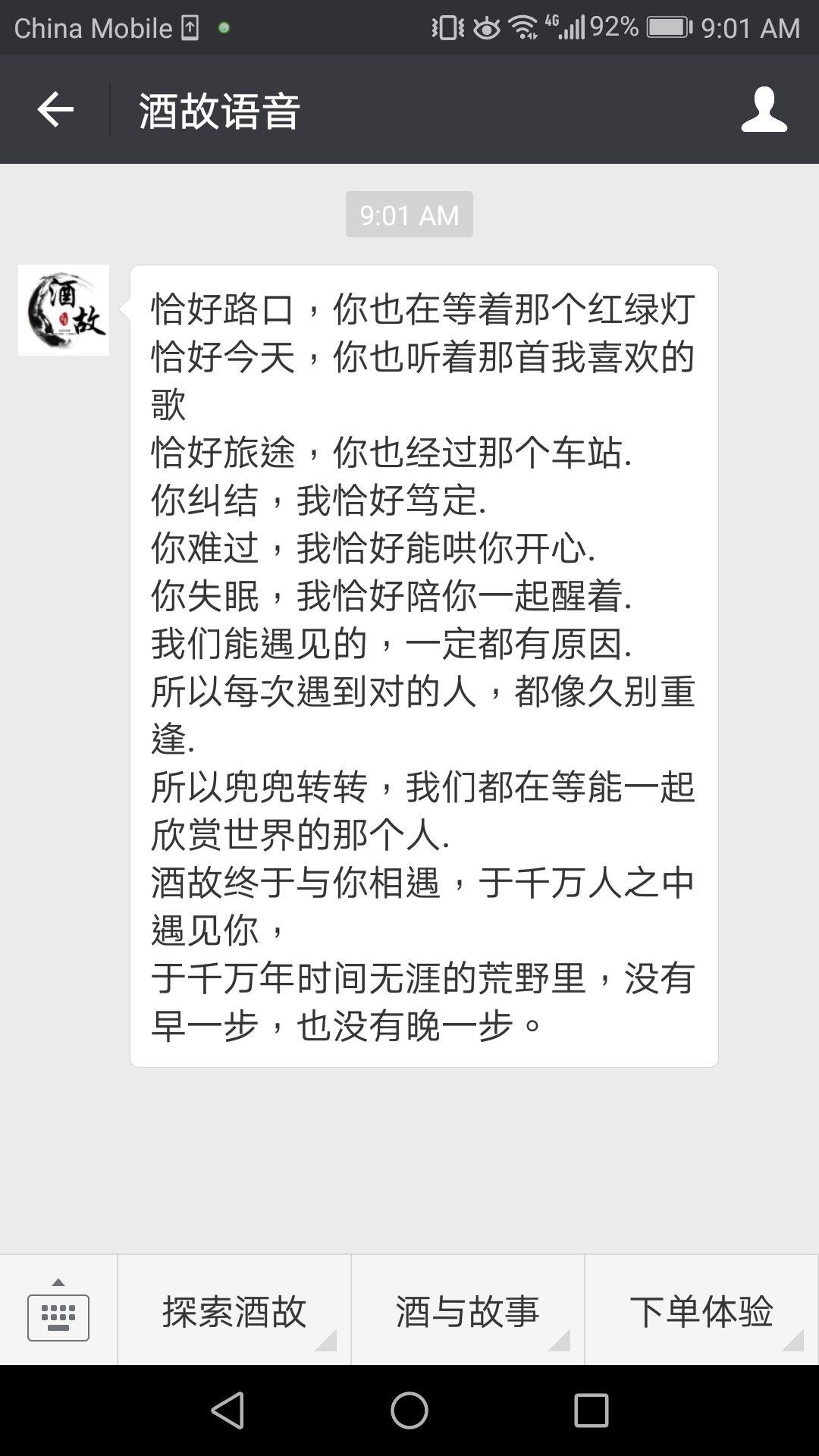 周公解梦的人过来看看,与恋人确认关系后的梦境奥秘 周公解梦的人过来看看,与恋人确认关系后的梦境奥秘