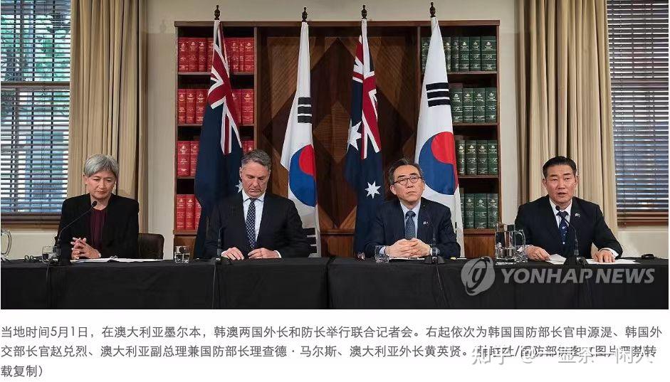 肖志夫:韩澳举行"2 2"会晤,韩国要加入"奥库斯"反华 -