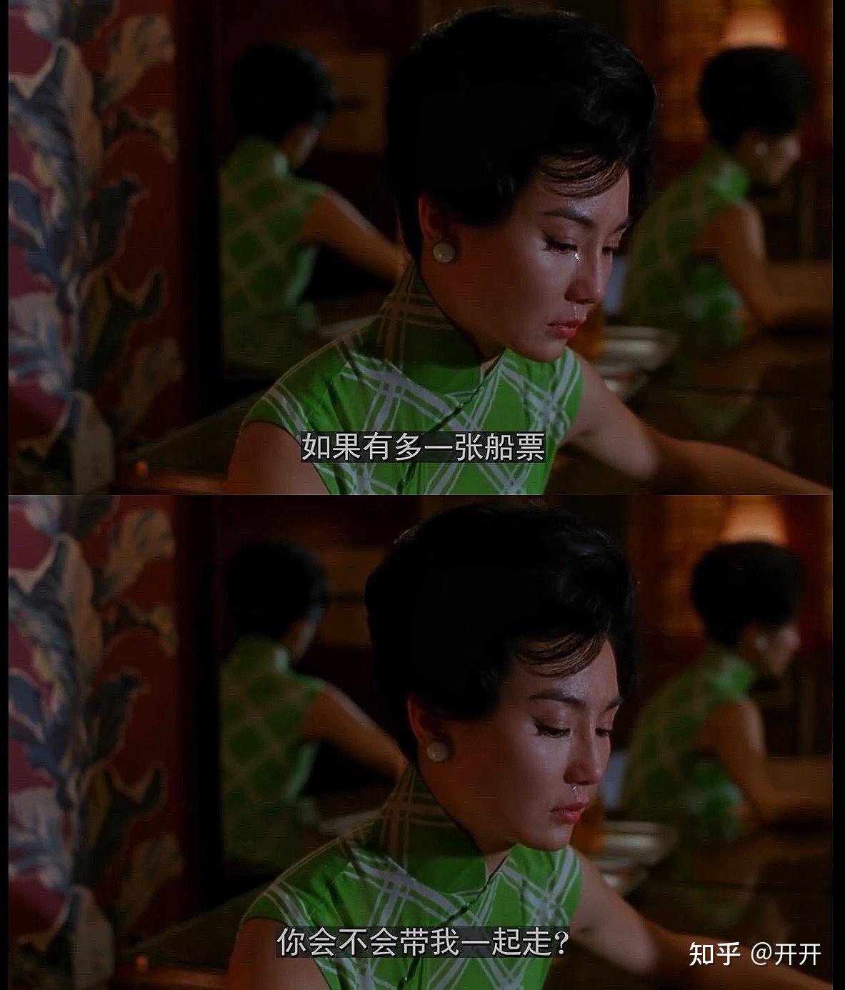 必看经典老电影之花样年华