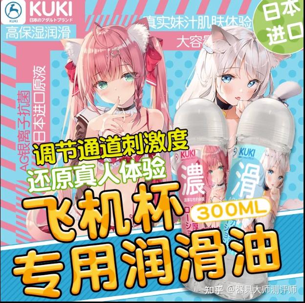 新手小白飞机杯怎么清洗?插图4 新手小白飞机杯怎么清洗?插图4