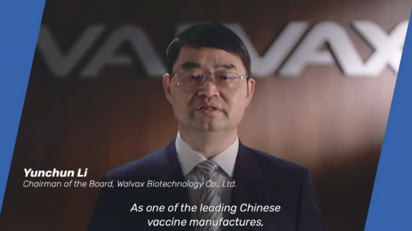 2020年6月4日,沃森生物董事长李云春受英国政府和全球疫苗免疫联盟