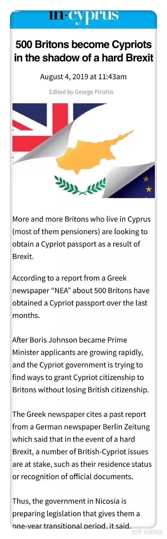 英国人都要申请的塞浦路斯护照的原因是什么？ - 知乎