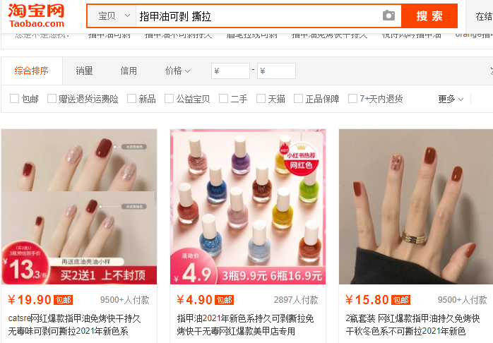 如何获得免费流量和热点 v2-c761c2db2737b7b34a7723a9c3cf9fdf_r.jpg