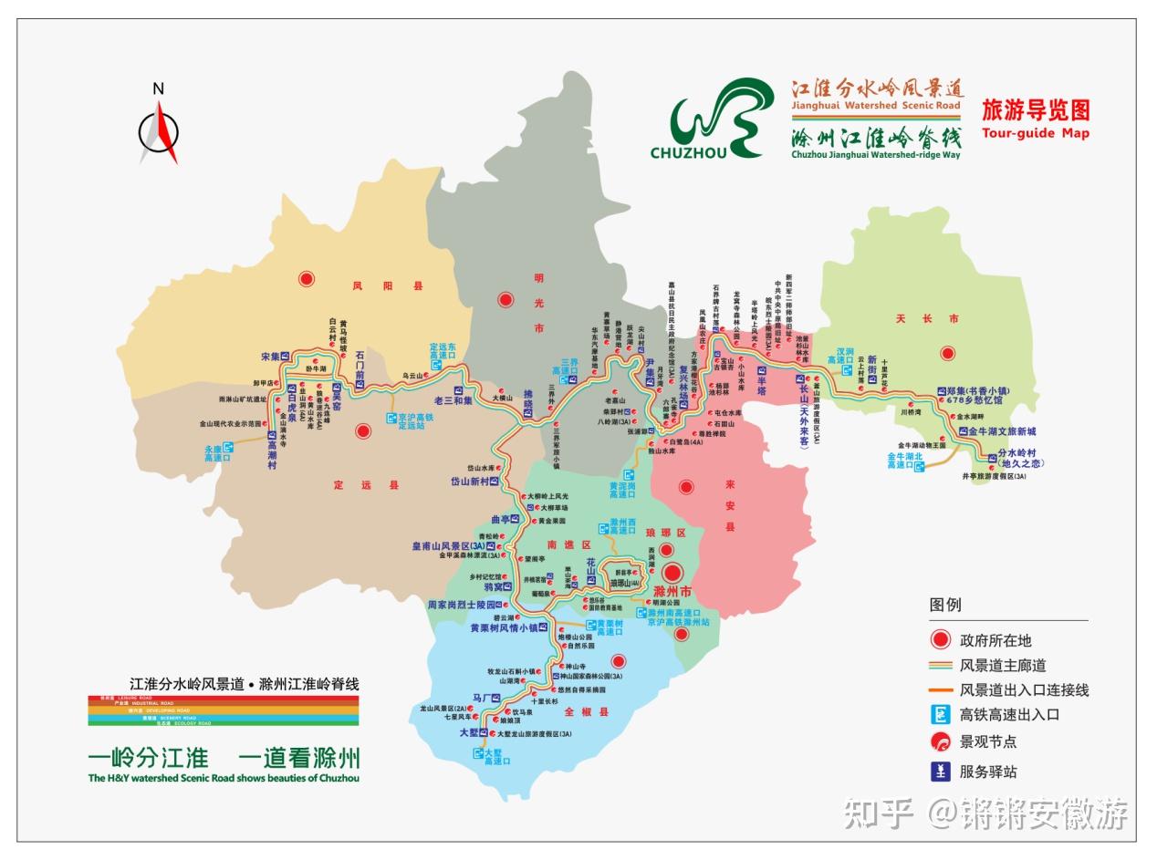 建设好江淮分水岭,打破发展壁垒就是为乡村振兴打好基础.