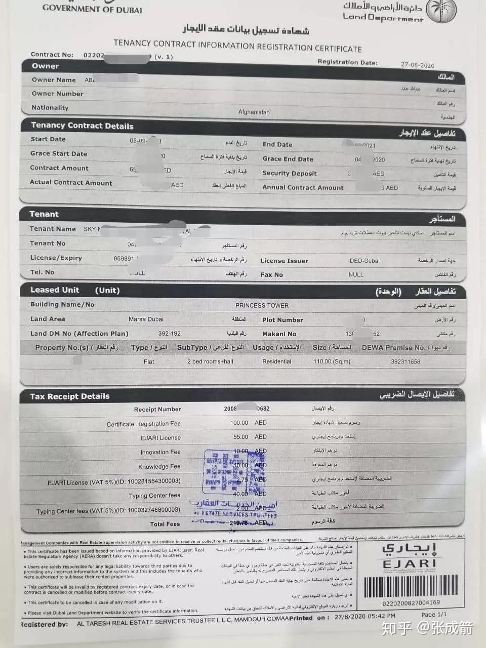出国买房资金来源证明知乎 zhuanlan.zhihu.com