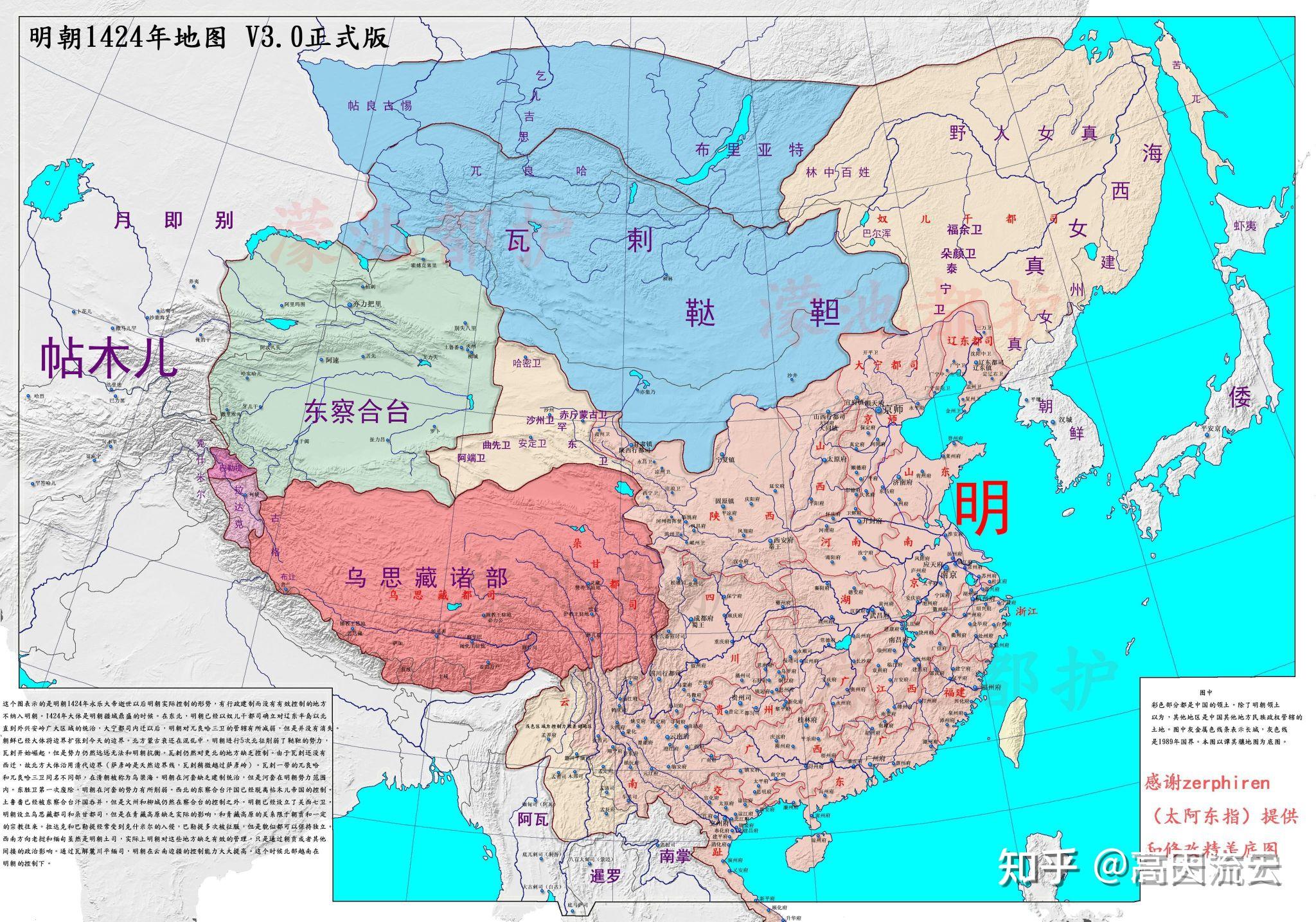 清朝中国面积图片
