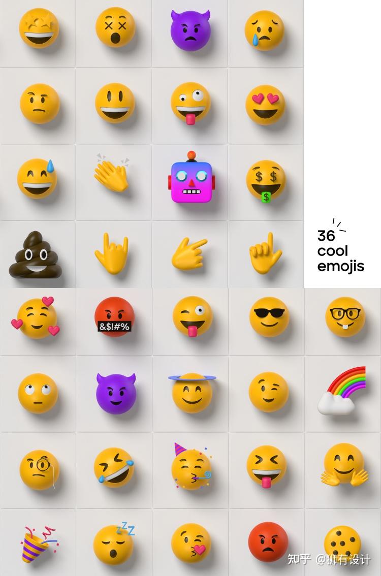 3d emoji表情素材合集,这也太可爱了 