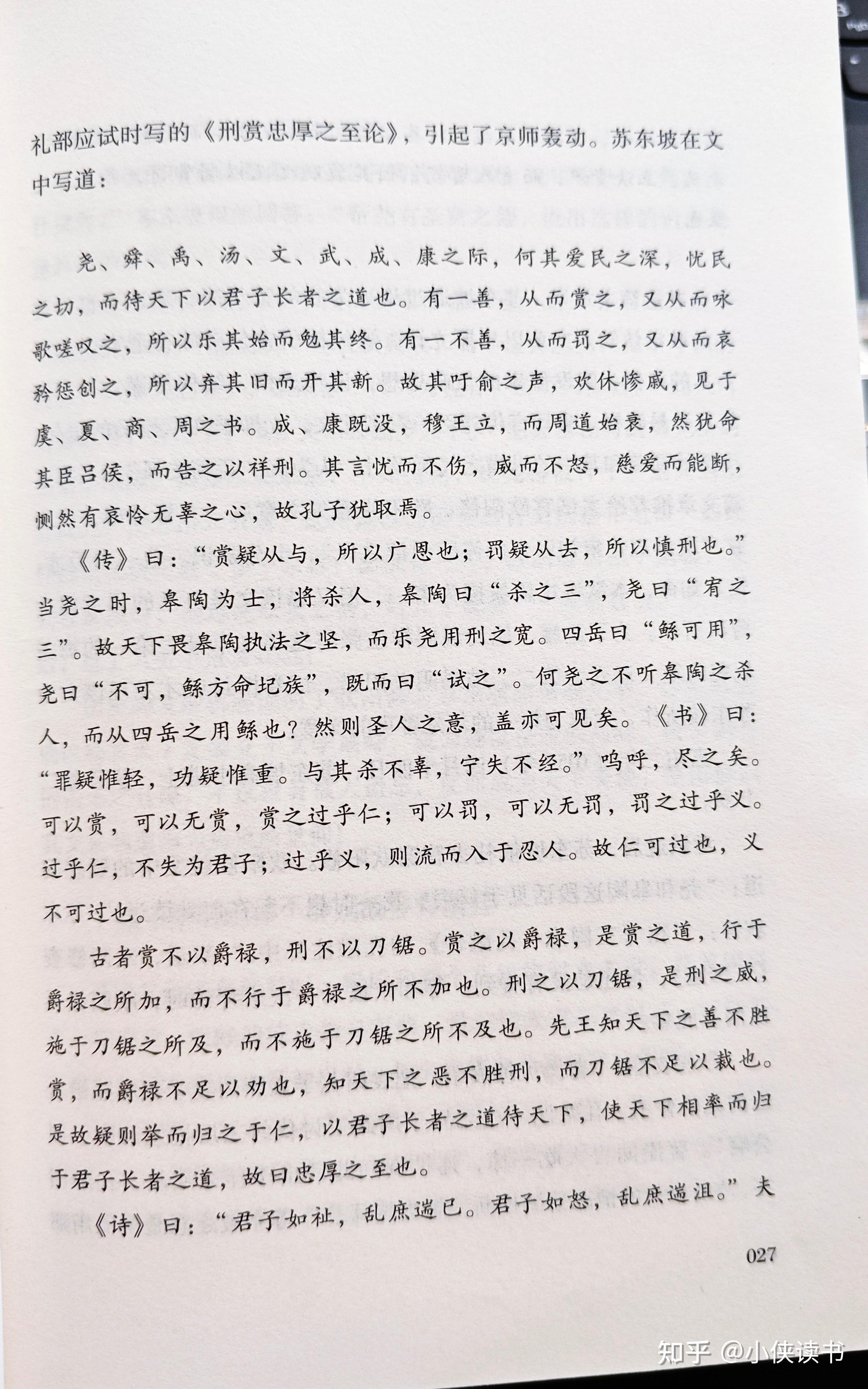 持善师图片