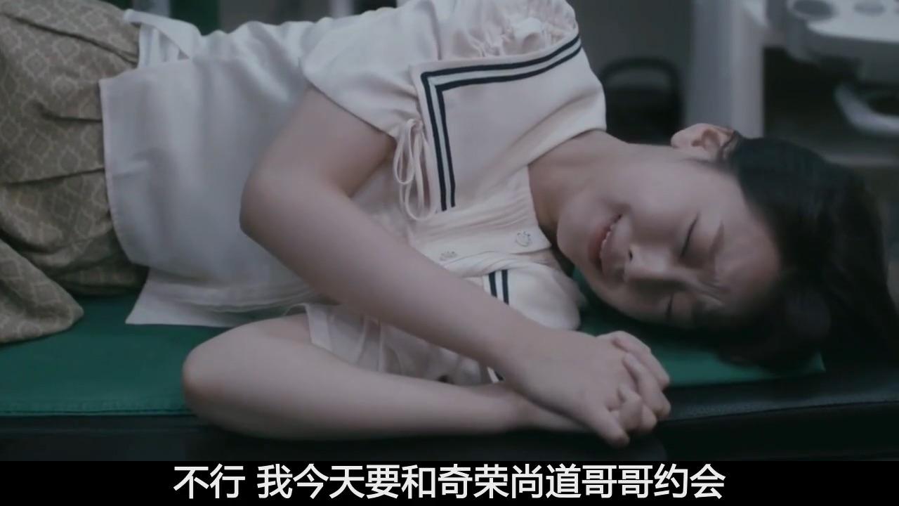 上班不小心扯烂女上司衣服,晚上居然用这种方式道歉