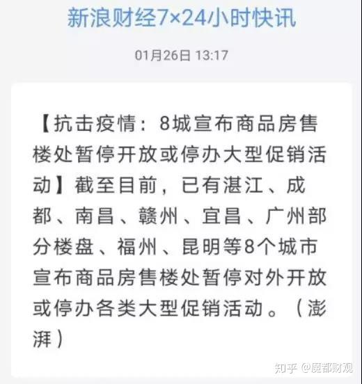 武汉2020最终gdp_武汉gdp(3)