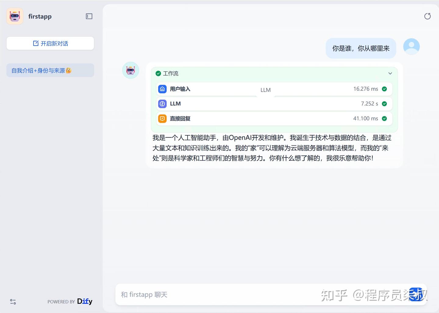 Dify 是否支持 GitHub Copilot OAuth 接入？ - 知乎