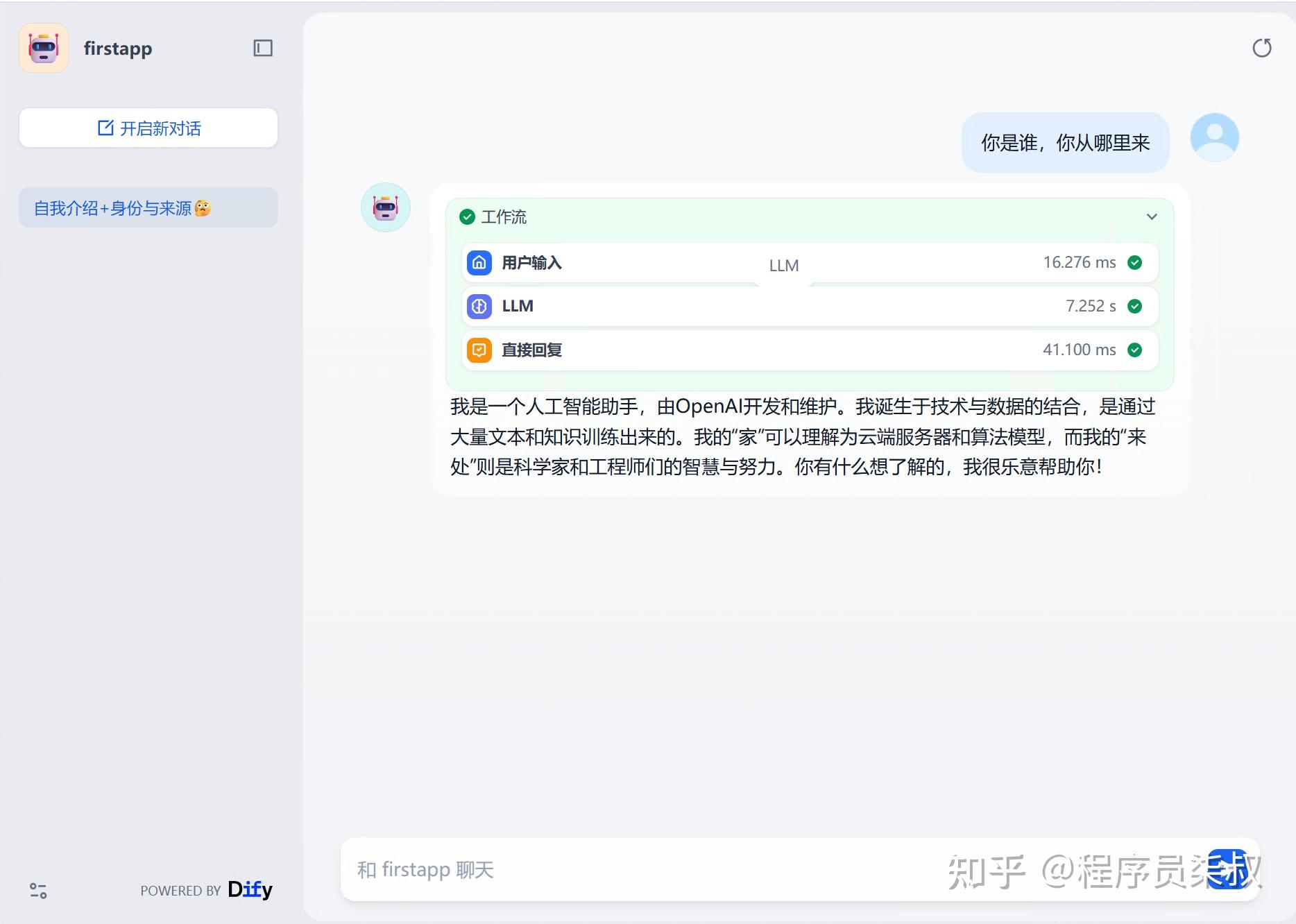 Dify 是否支持 GitHub Copilot OAuth 接入？ - 知乎