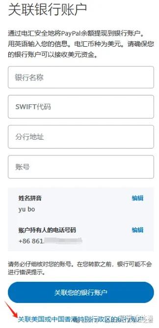 BETHASH松炀资源回应：实控人近期无转让实际控制权意愿 坚守再生纸主业、聚力绿色发展