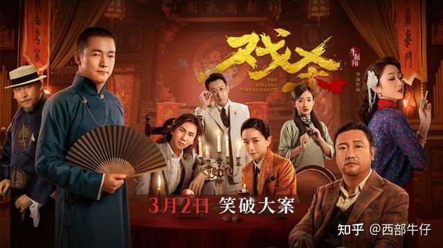 首周狂揽1.3亿,《周处除三害》挺进前三,阮经天秒掉了贾玲新片 - 知乎