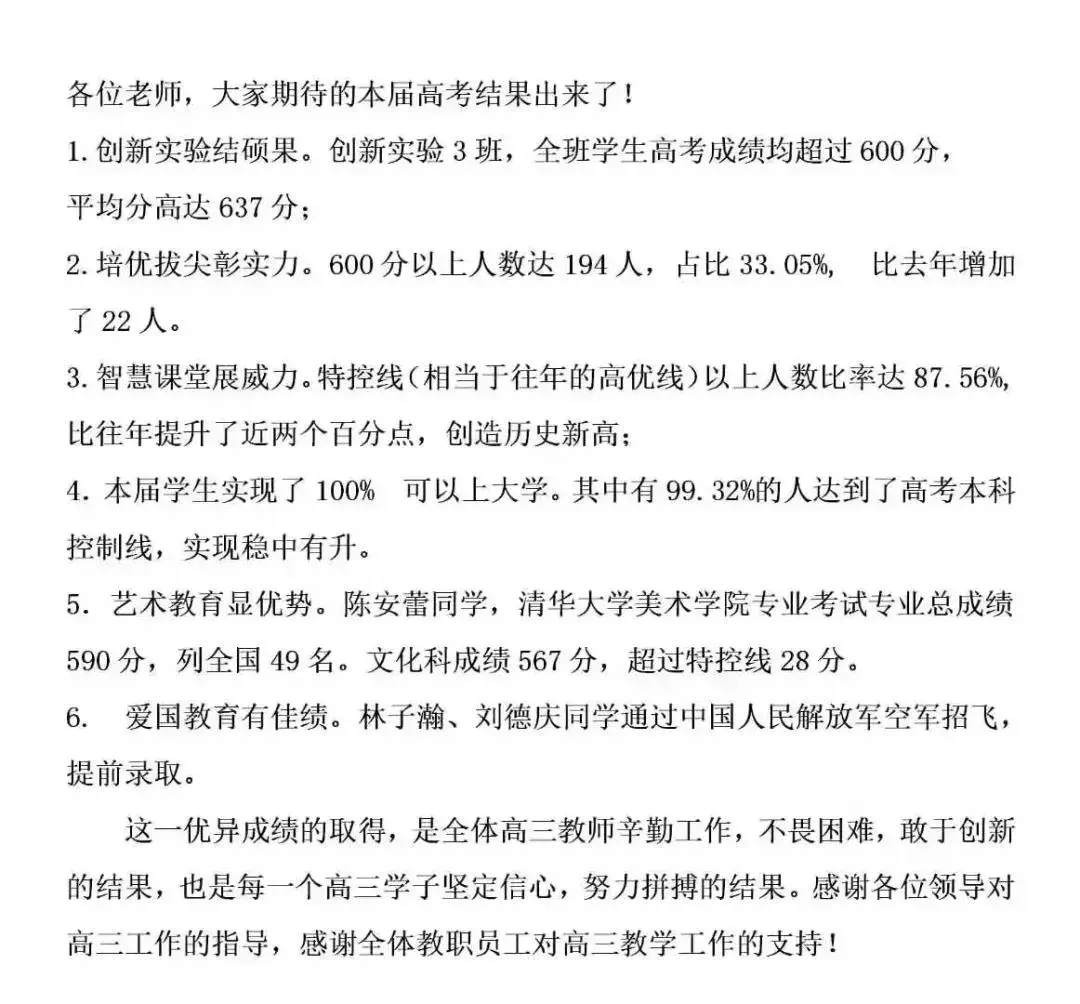 玉岩中学黄冈中学广州学校华南师范大学附属南沙中学广州市育才中学