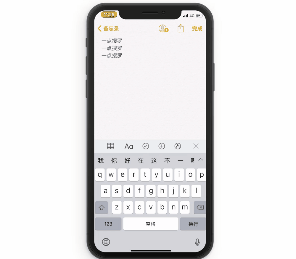 iPhone手机48个不为人知的小技巧！ - 知乎