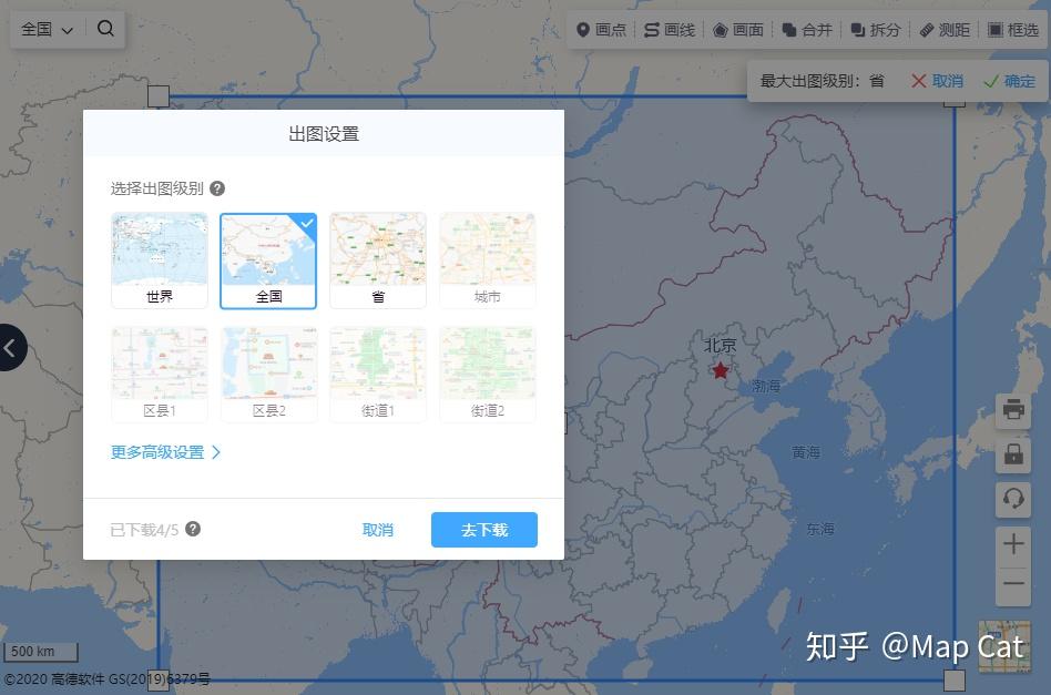 通知地图慧功能又更新了