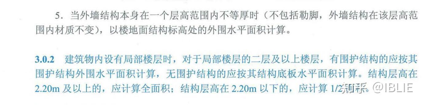 计算建筑面积轻松上手！窍门揭秘，备考加分攻略！ - 知乎