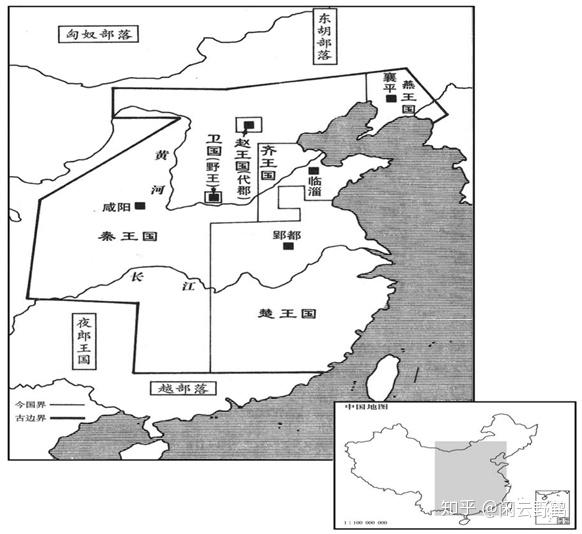 资治通鉴公元前225年