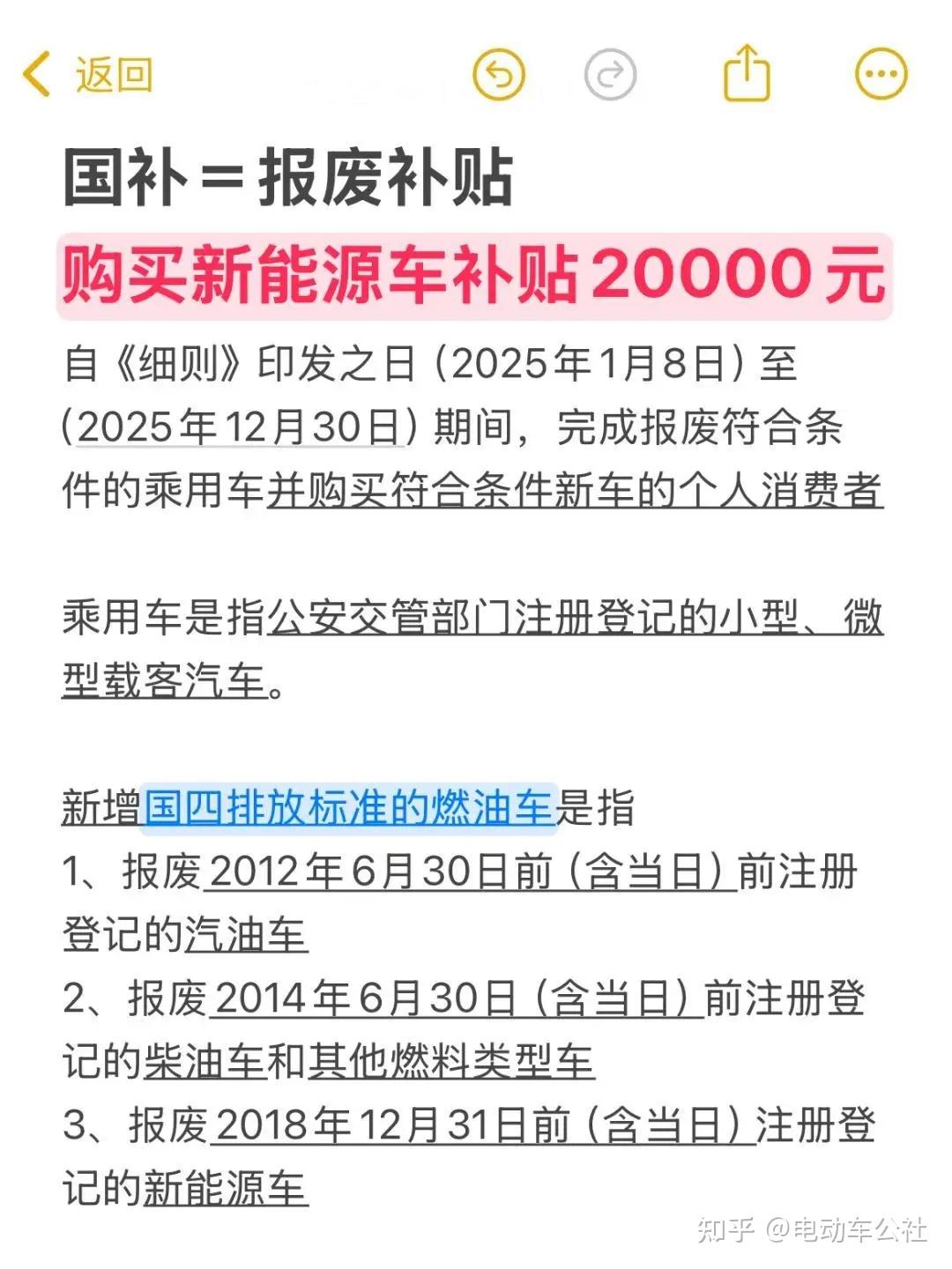 10件大事,看懂2025全球汽车圈!