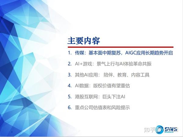 东方证券交易软件下载(东方证券交易软件下载安装)
