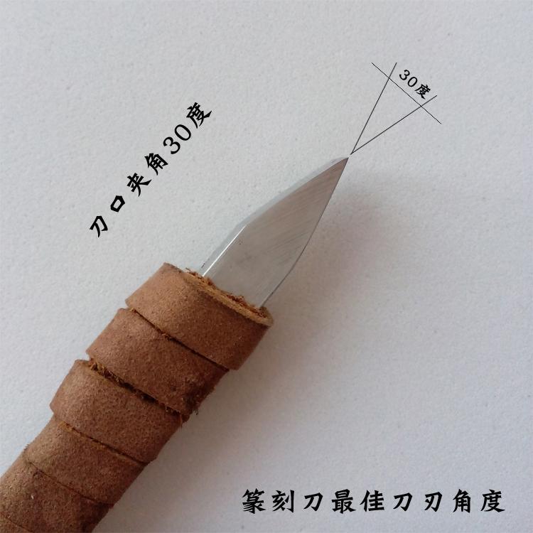 篆刻刀刃角度及磨法，不同尺寸印风对篆刻刀的选择？ - 知乎