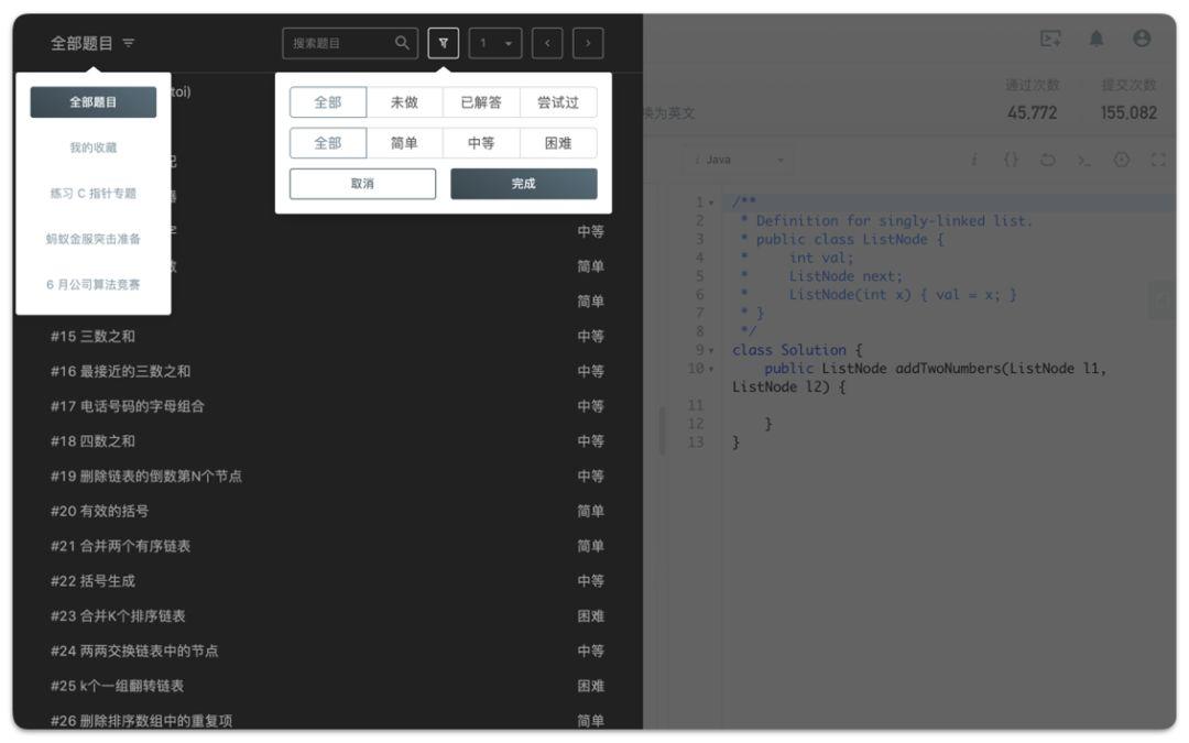 How To Use Leetcode To Prepare Sql Injection