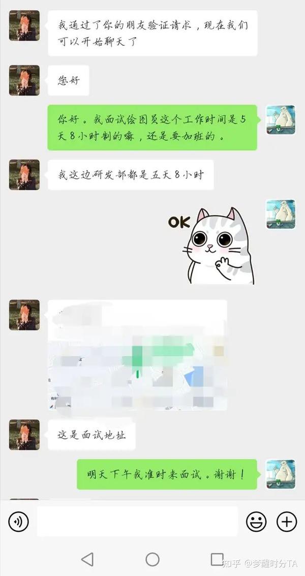 95后的真实工作经历,看了我平凡的工作经历也许会对你们有启发吧。 - 知乎