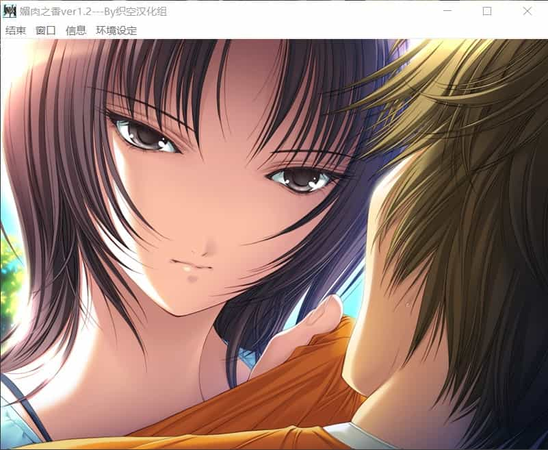 叶沙耶 沙耶さんフィギュア「媚肉の香り ネトリネトラレヤリヤラレ