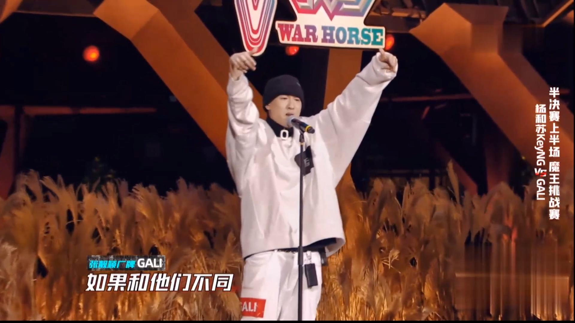 冠军候选人gali珍珠幻象现场开火节目
