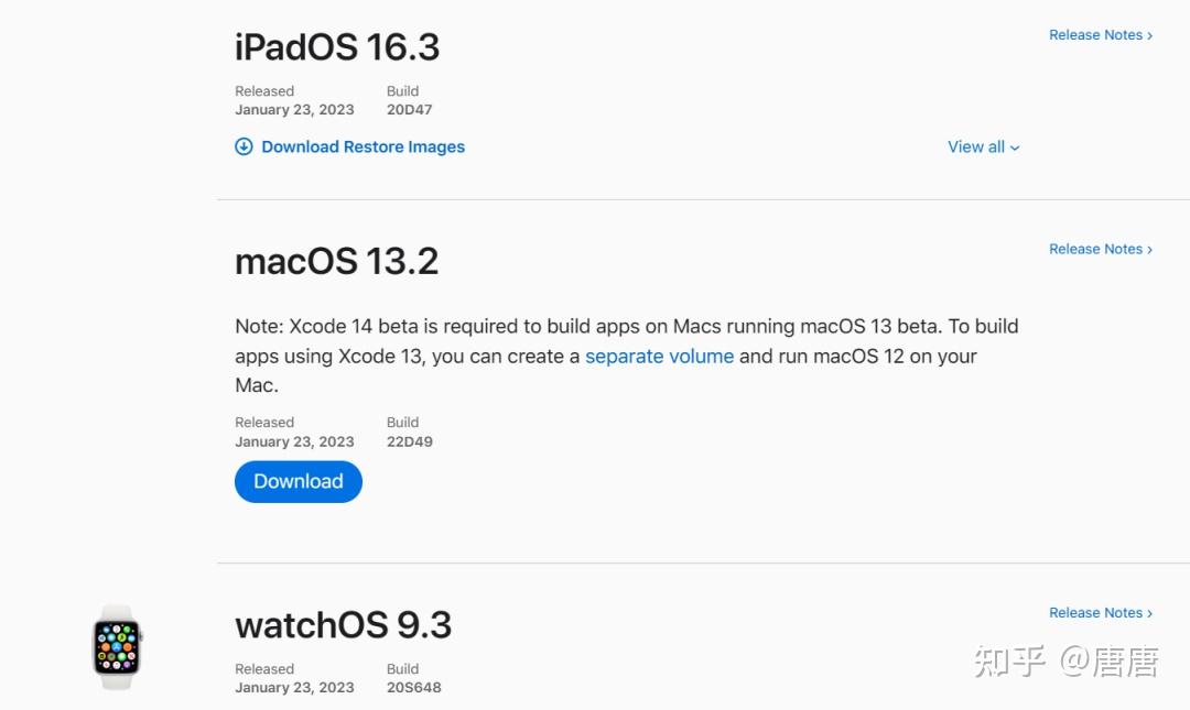  ios 16 3 