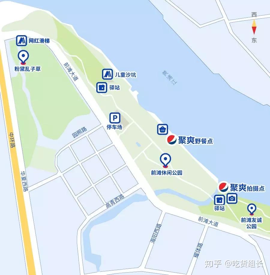 前滩休闲公园