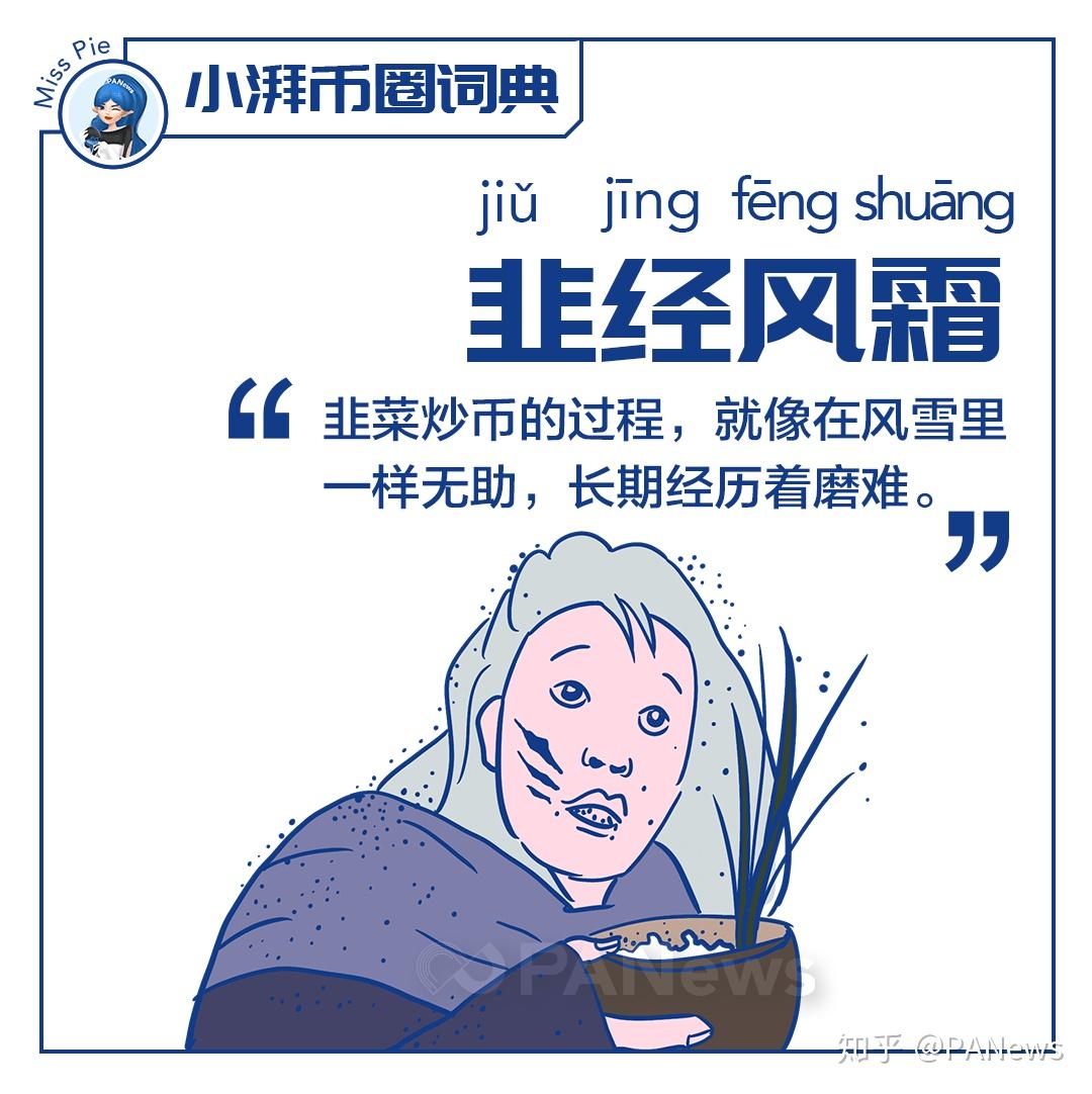 富什么考成语_成语故事图片