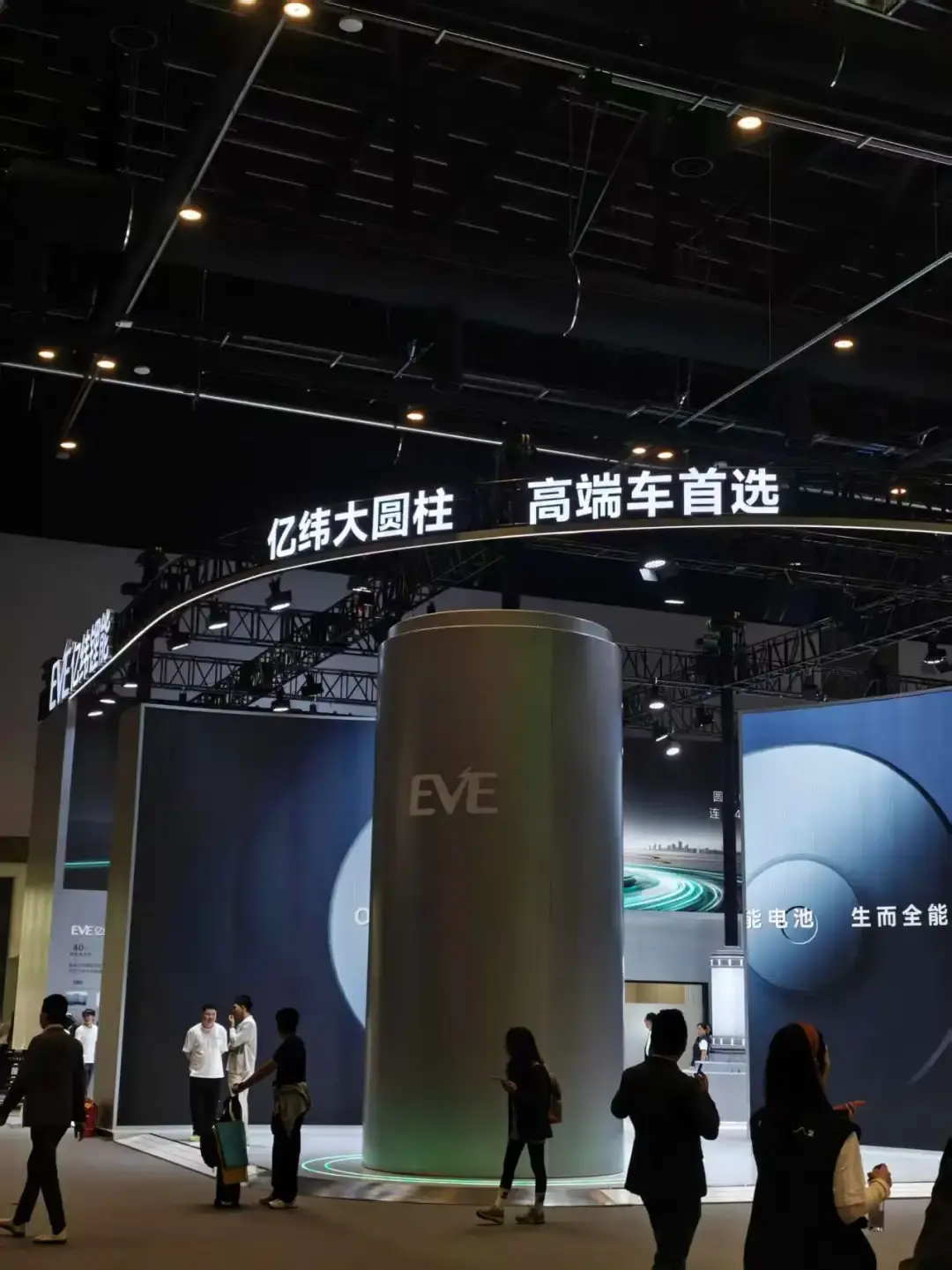 亿纬大圆柱,高端车首选!宝马把下一代旗舰"心脏"交给了亿纬锂能