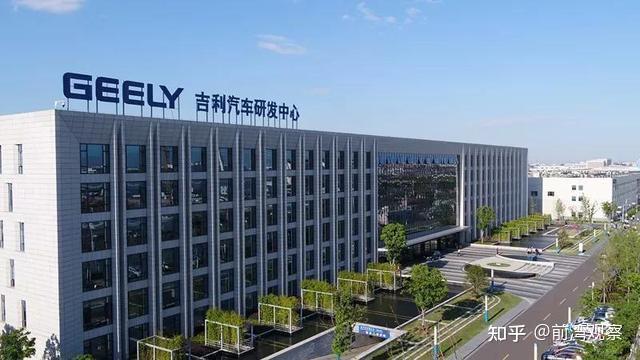官宣杭州湾新区吉利和沃尔沃宣布合并
