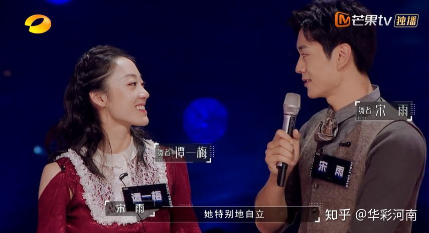 《舞蹈风暴》上的神仙眷侣谭一梅宋雨,竟然与"嫦娥五号"有缘分